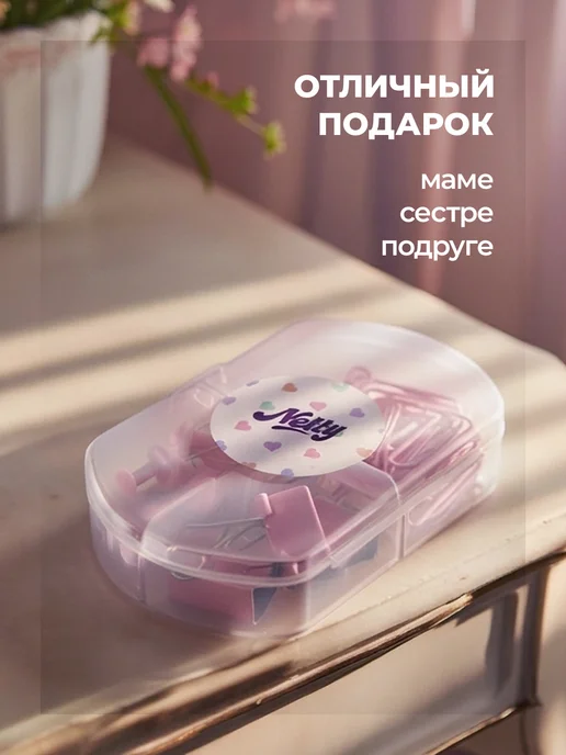 Netty Канцелярский набор зажимов скрепок и гвоздиков разноцветный, розовый, фото 4
