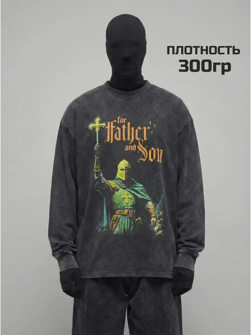 SAINT PRIEST Лонгслив варенка с принтом плотный, черный