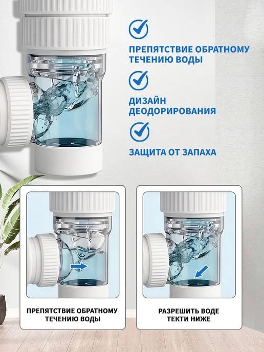 Сифон клик клак для умывальника и раковины в ванной и кухне, белый, фото 5