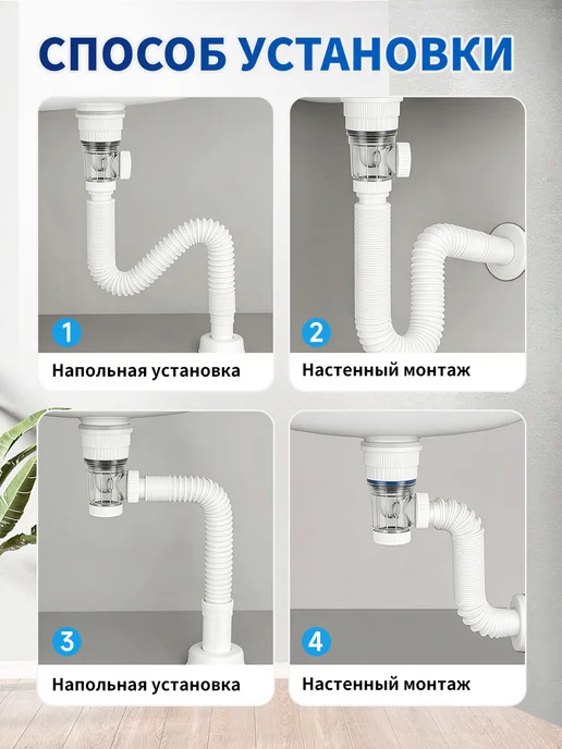 Сифон клик клак для умывальника и раковины в ванной и кухне, белый, фото 7