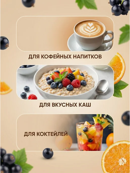 ProffSyrup Основа для напитков концентрат Земляника ананас, 1 л, фото 4