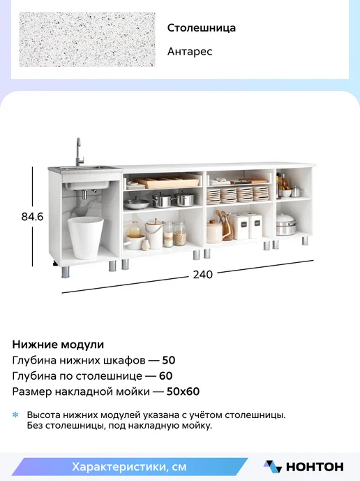 НОНТОН Кухня Люнбер 2,4 м (Белый, Сонома), 240х50х156,6см, 50x156.6 см, 2,4 м, фото 3