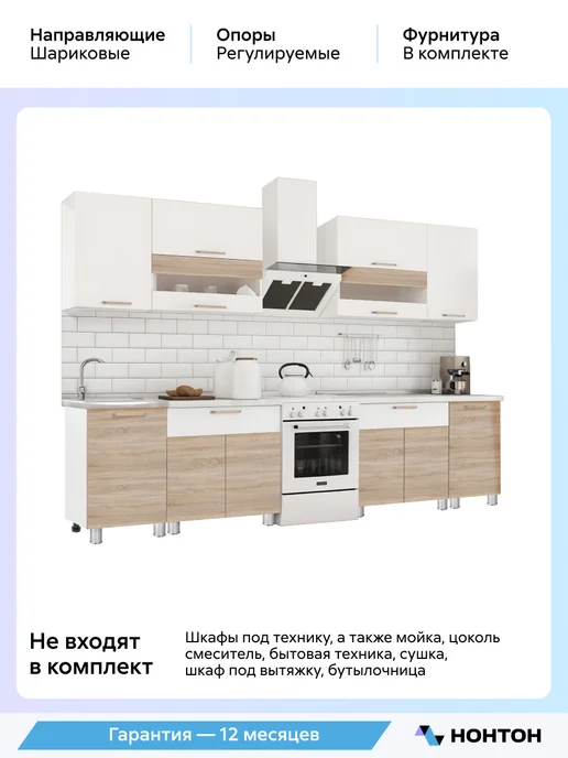 НОНТОН Кухня Люнбер 2,4 м (Белый, Сонома), 240х50х156,6см, 50x156.6 см, 2,4 м, фото 4