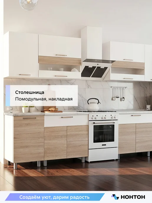 НОНТОН Кухня Люнбер 2,4 м (Белый, Сонома), 240х50х156,6см, 50x156.6 см, 2,4 м, фото 5