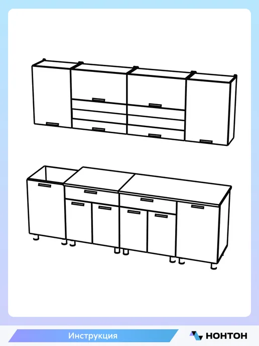 НОНТОН Кухня Люнбер 2,4 м (Белый, Сонома), 240х50х156,6см, 50x156.6 см, 2,4 м, фото 6