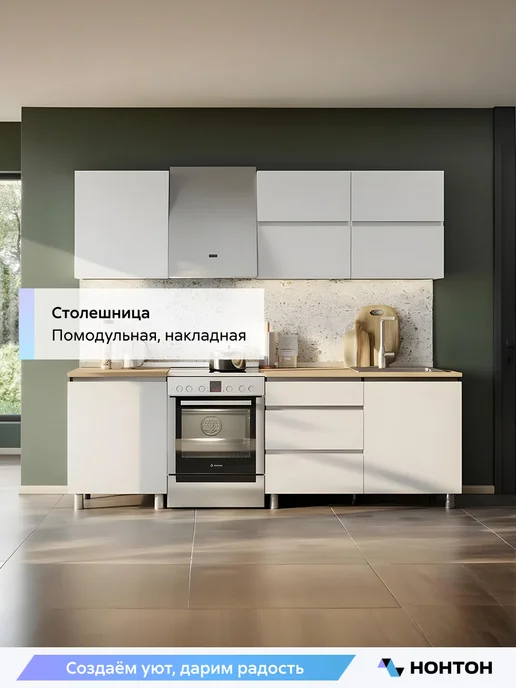 НОНТОН Кухня Лувинта 1,6 м (Белый текстурный, дуб Сонома), 1,6 м, фото 5