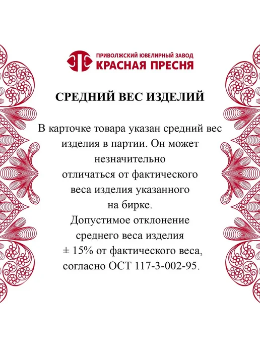 ЗАО Красная Пресня Ионизатор "Морская звезда" серебряный, серебристый, фото 5