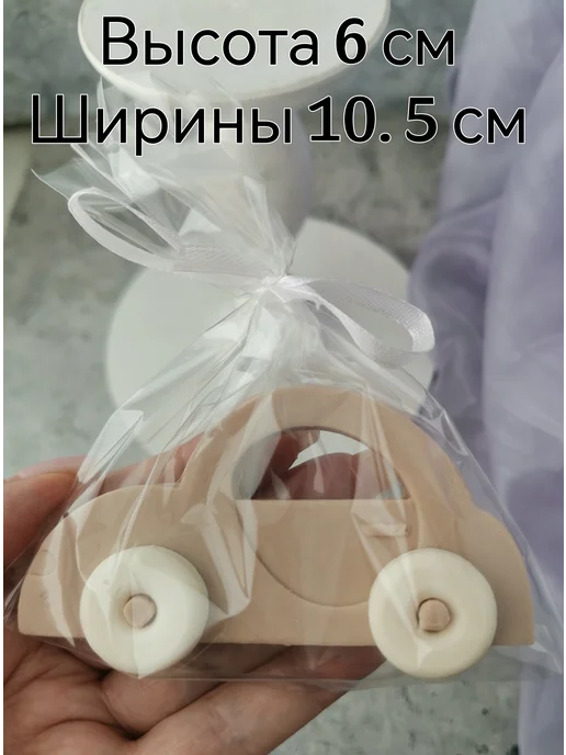 КоНаСе Съедобные украшения для торта Машинка, вариант, фото 4