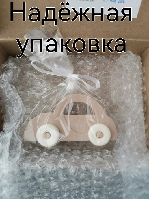 КоНаСе Съедобные украшения для торта Машинка, вариант, фото 5