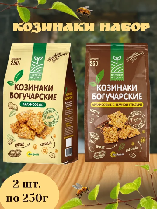 Богучарские Козинаки арахисовые ассорти 2 шт, 2 шт