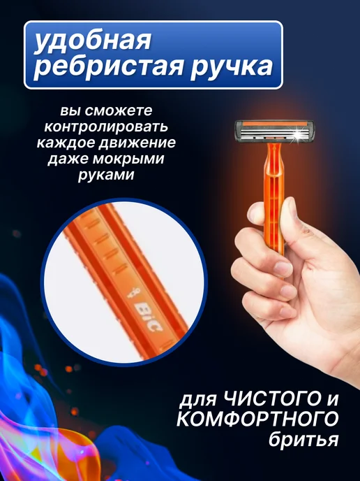 Станок для бритья одноразовый для чувствительной кожи 4 шт, 4 шт, фото 2
