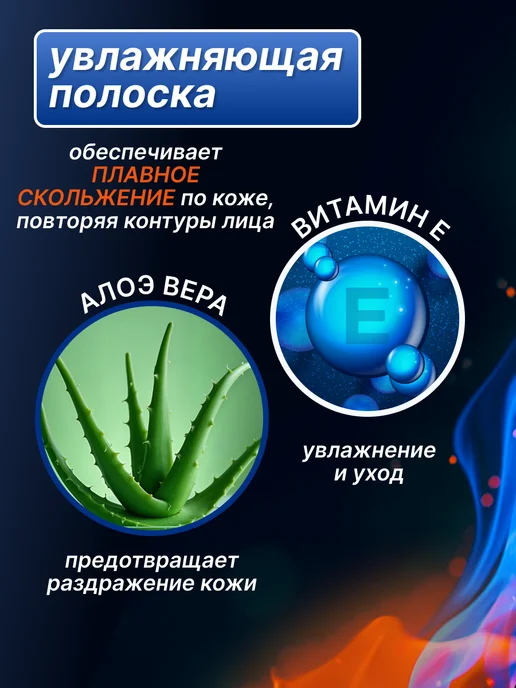 Станок для бритья одноразовый для чувствительной кожи 4 шт, 4 шт, фото 4