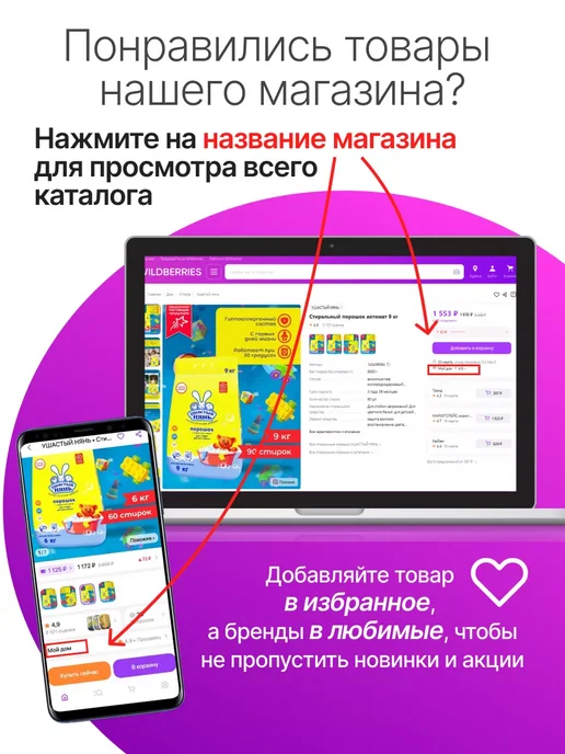 Станок для бритья одноразовый для чувствительной кожи 4 шт, 4 шт, фото 7