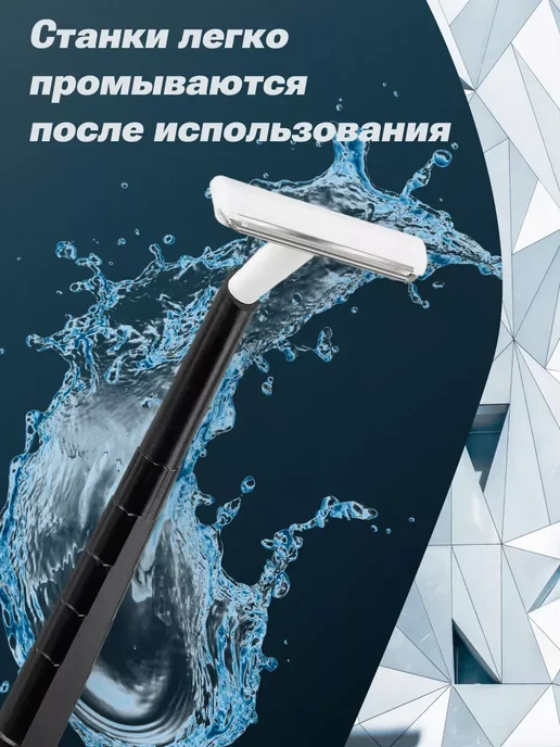 Станок для бритья одноразовый Metal упаковка 20 шт, 20 шт, фото 2