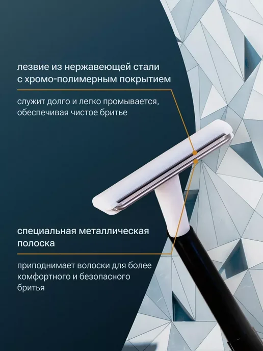 Станок для бритья одноразовый Metal упаковка 20 шт, 20 шт, фото 3