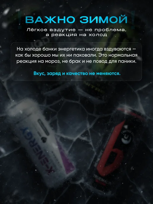 Monster Energy Энергетик монстр рандомный вкус 1шт 500мл, 1 шт, 500 мл, фото 2