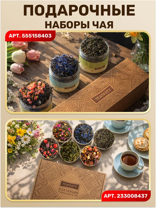 TEATASTY Стеклянный чайник заварочный с ситечком, 900 мл, 100 мл, фото 7
