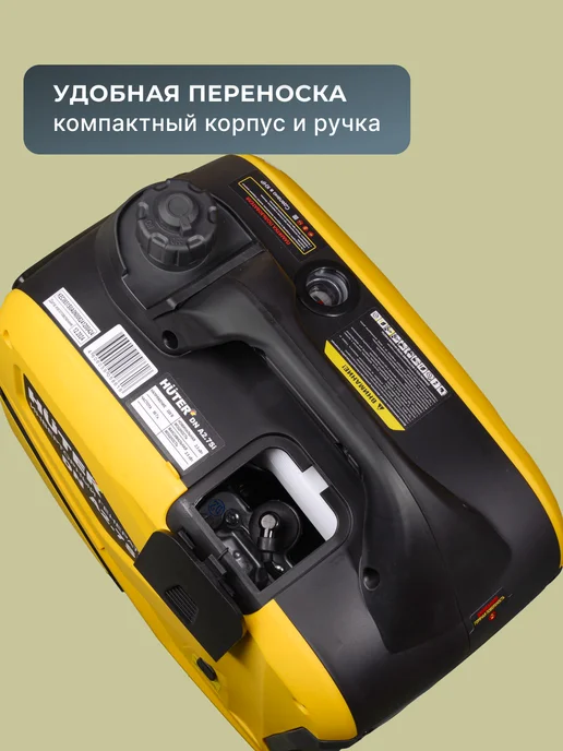 Генератор бензиновый инверторный 2.5 кВт DN А2,7Si — фото 3