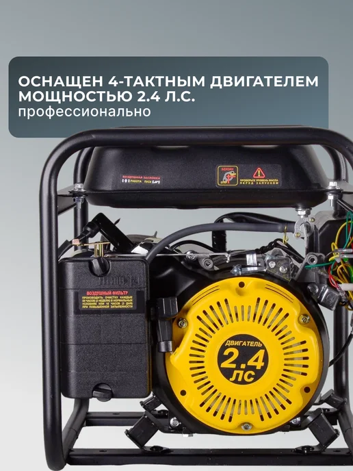 Генератор бензиновый 1.1 кВт HT 1.0А — фото 3