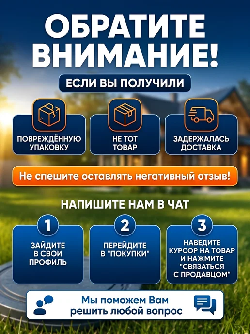 квантабионика Бактерии для Уличного туалета и Септиков 1 л, 1 л, фото 8