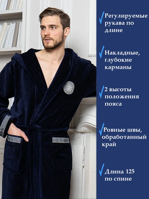 POLENS HOME COLLECTION Халат банный мужской махровый домашний, синий, фото 3