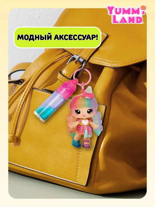 Yummiland Яммиленд Кукла брелок Стефи Сноукон с блеском для губ, розовый, фото 7