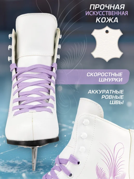 Cosmoride Фигурные коньки ледовые, розовый, фото 2