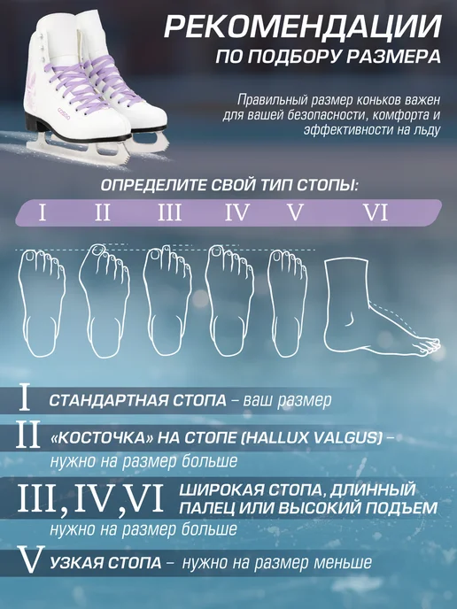 Cosmoride Фигурные коньки ледовые, розовый, фото 7