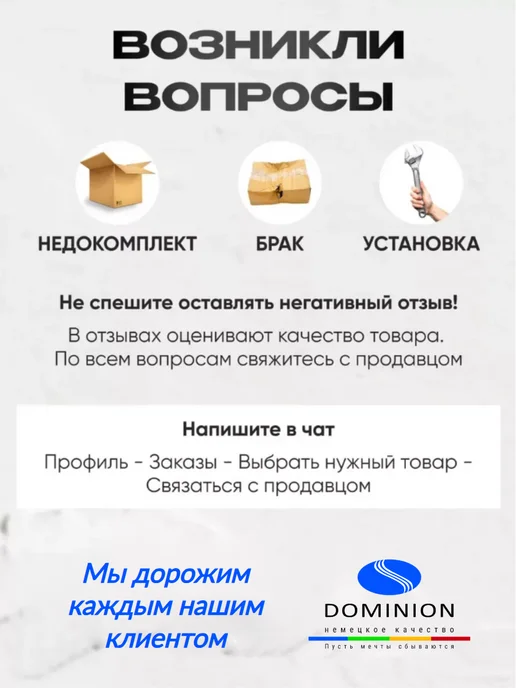 Dominion Донный клапан для раковины без перелива, серый, фото 8