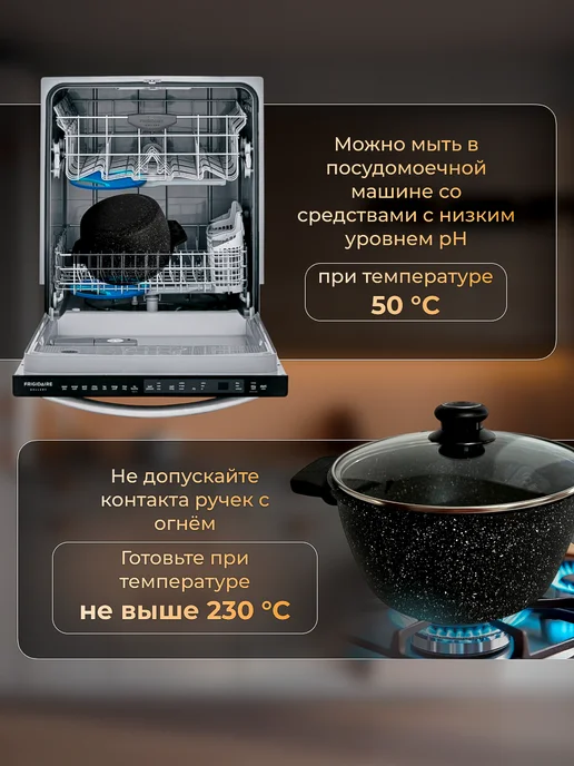 Казан для плиты 3 литра с антипригарным покрытием и крышкой, 4 л, фото 3