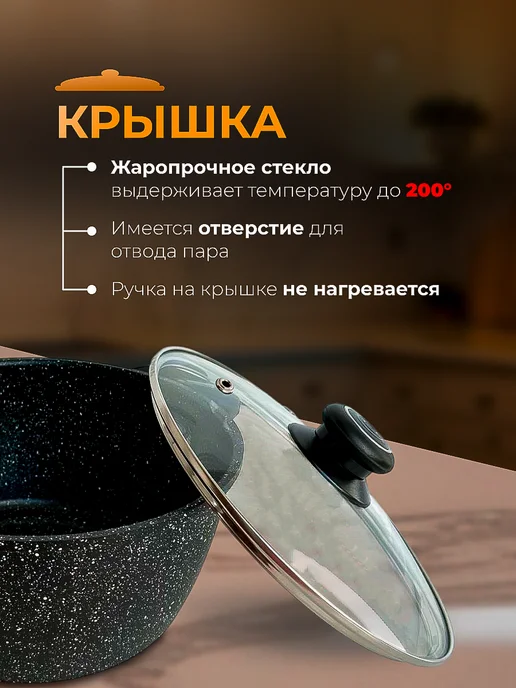 Казан для плиты 3 литра с антипригарным покрытием и крышкой, 4 л, фото 4