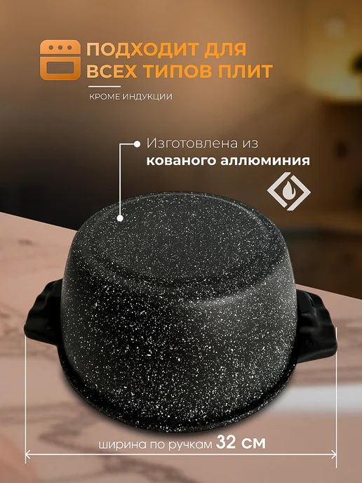 Казан для плиты 3 литра с антипригарным покрытием и крышкой, 4 л, фото 8