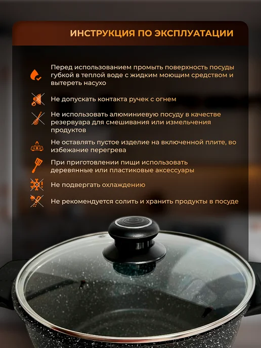 Казан для плова с антипригарным покрытием и крышкой 2л, 2 л, фото 5