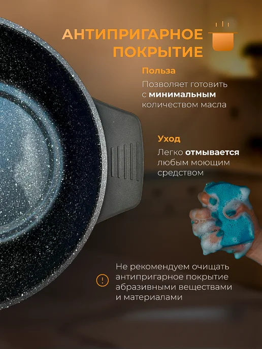Казан для плова с антипригарным покрытием и крышкой 2л, 2 л, фото 6