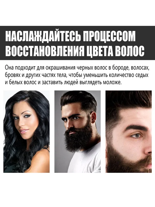 Ouhoe шампунь и мыло сделайте волосы черными густыми антивыпадения, черный, фото 6
