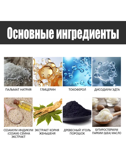 Ouhoe шампунь и мыло сделайте волосы черными густыми антивыпадения, черный, фото 8
