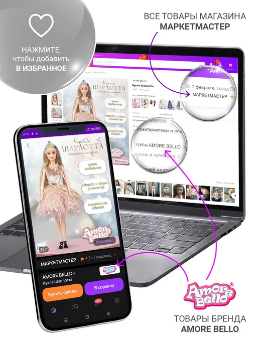 Amore Bello Игровой набор доктора детский с тележкой и инструментами, вариант, фото 8