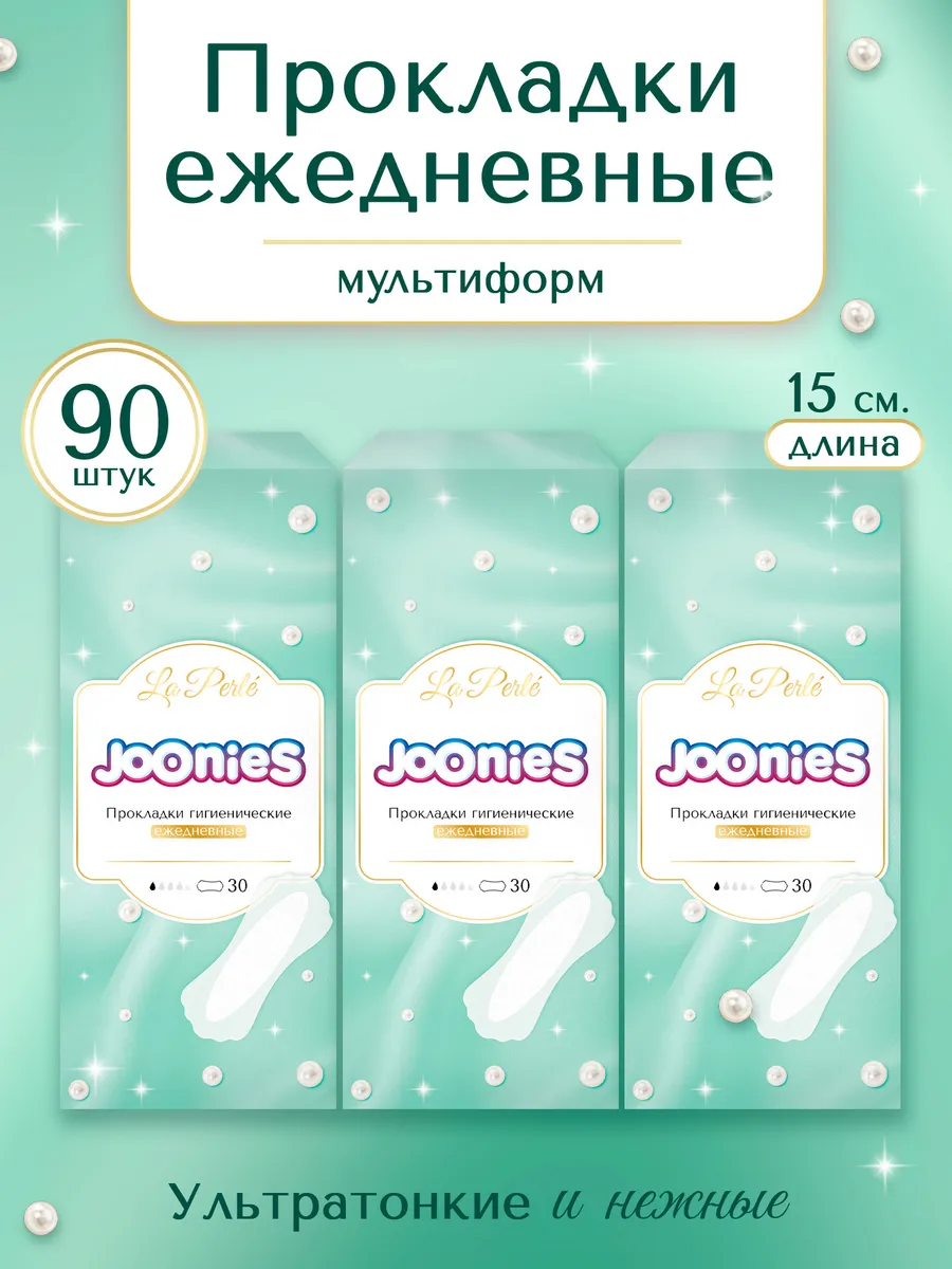 LA PERLE Прокладки женские одноразовые ежедневные, 30 шт.*3