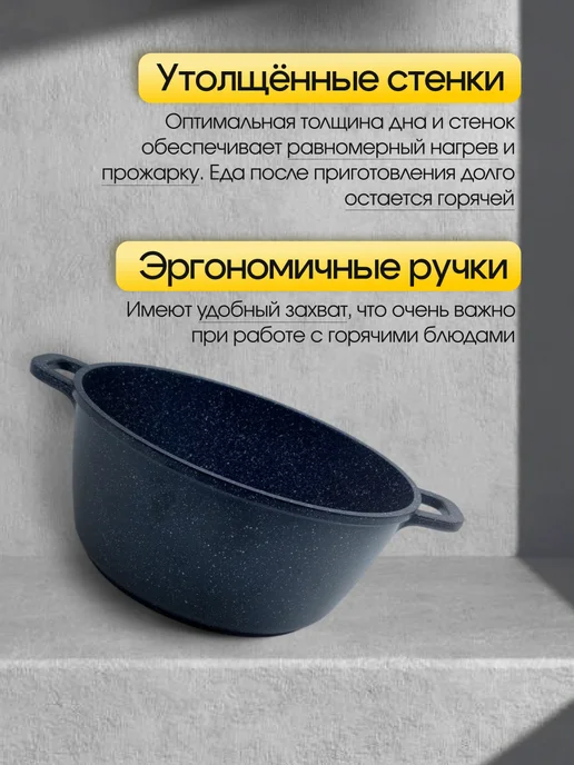 Казан для индукционной плиты 2 литра, черный, фото 5