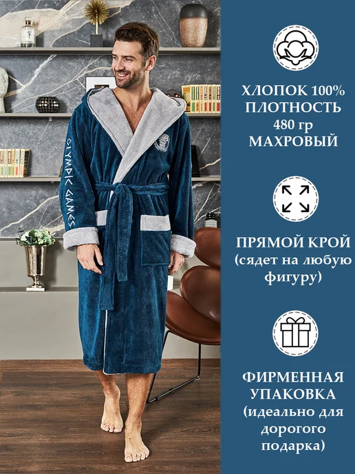 POLENS HOME COLLECTION Халат мужской махровый большой размер, голубой