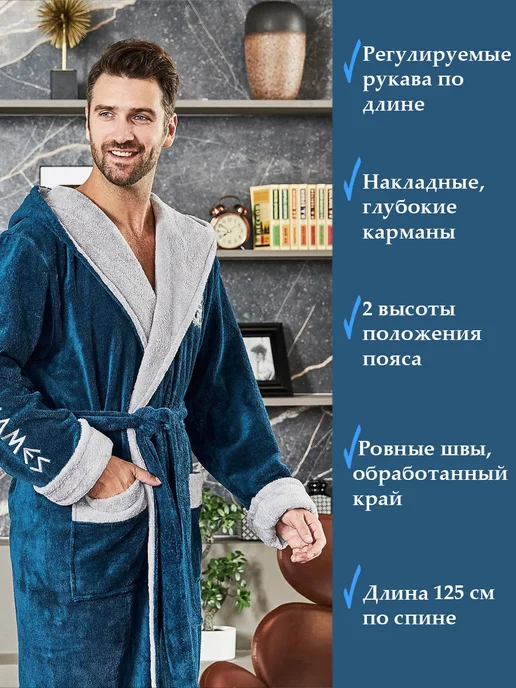 POLENS HOME COLLECTION Халат мужской махровый большой размер, голубой, фото 2