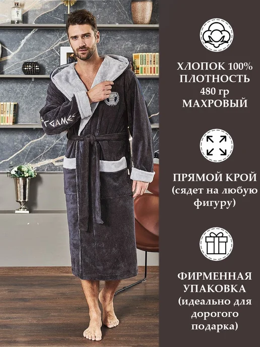 POLENS HOME COLLECTION Халат мужской махровый большой размер, черный