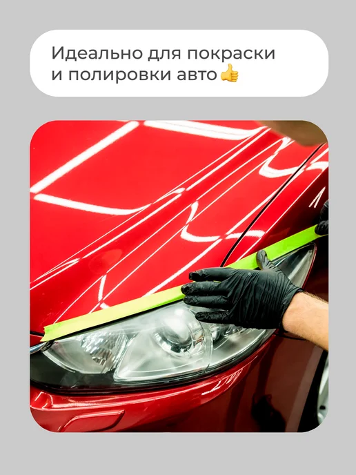 Малярный скотч водонепроницаемый 18мм*40м, 40 м, фото 6