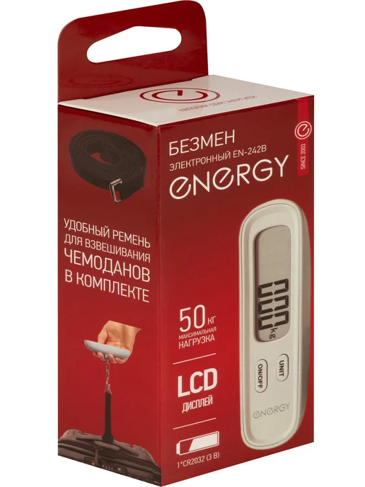 Energy Безмен EN-242B, 0т 10 до 50 кг, 50 кг, фото 6