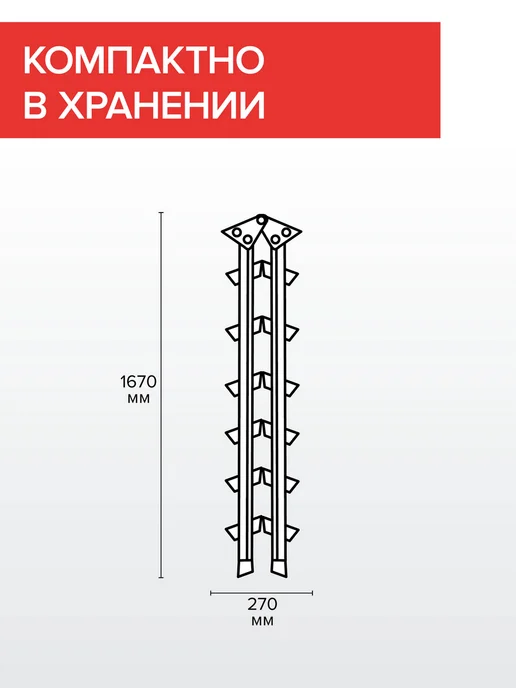 Новая высота Стремянка алюминиевая двухсторонняя 2х3 ступени NV3121, 2x7, фото 3