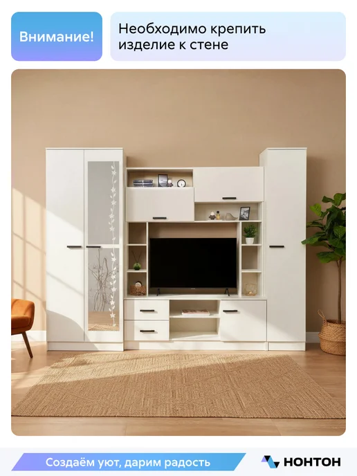 НОНТОН Гостиная Арвинс, 270x50x210 см (Белый), 270x50x210 см, фото 5