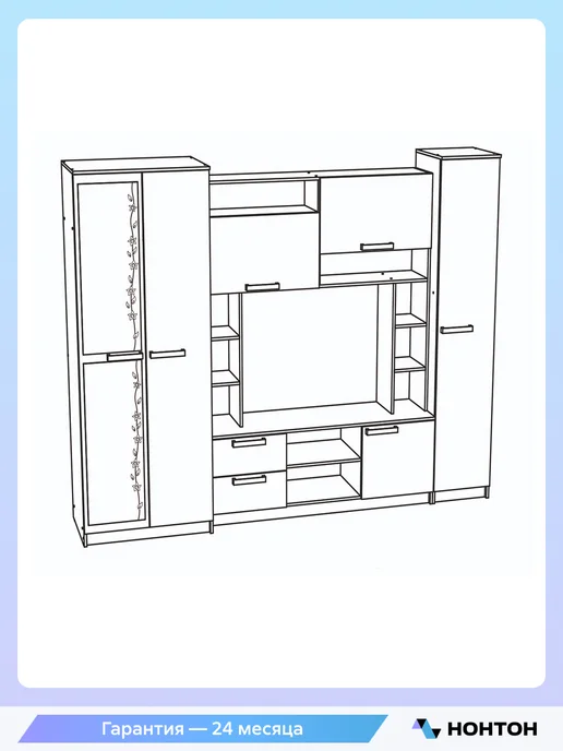 НОНТОН Гостиная Арвинс, 270x50x210 см (Белый), 270x50x210 см, фото 6