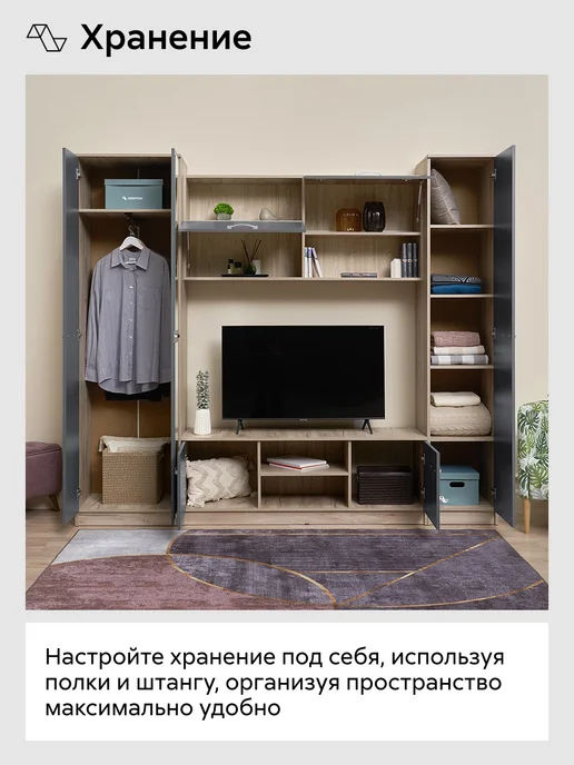 НОНТОН Стенка в гостиную Генвира, серый, фото 5