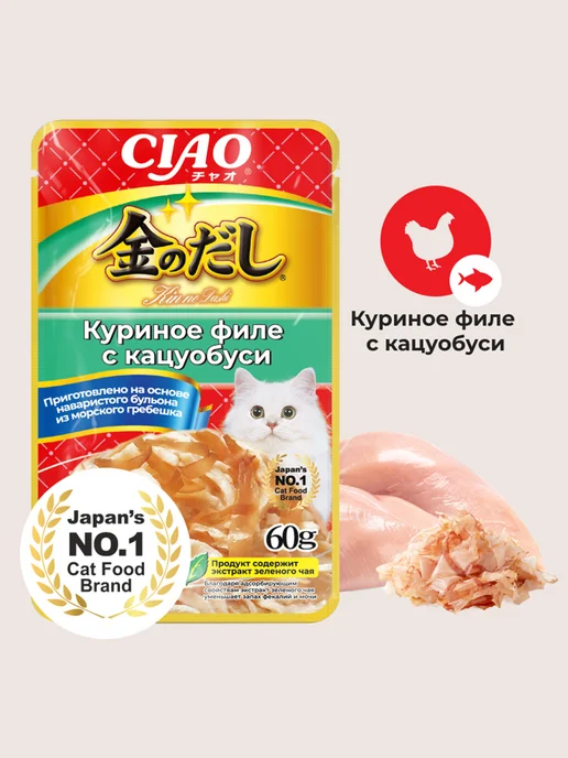 Inaba Дополнительный корм для кошек,курица с кацуобуси-60г х 24шт, 60 г, 24 шт, фото 2