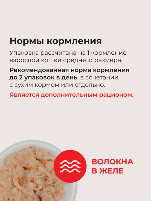 Inaba Дополнительный корм для кошек,курица с кацуобуси-60г х 24шт, 60 г, 24 шт, фото 8